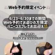 ヒメ日記 2025/06/21 22:01 投稿 楪 いのり 超LEXUS