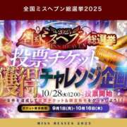 ヒメ日記 2025/09/08 23:01 投稿 楪 いのり 超LEXUS