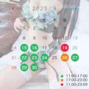 ヒメ日記 2025/09/14 17:51 投稿 楪 いのり 超LEXUS