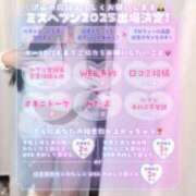 ヒメ日記 2025/09/29 10:41 投稿 楪 いのり 超LEXUS