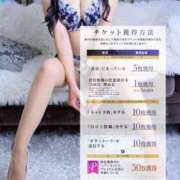 ヒメ日記 2025/10/08 10:02 投稿 楪 いのり 超LEXUS