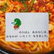 ヒメ日記 2025/10/26 11:02 投稿 楪 いのり 超LEXUS