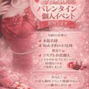 ヒメ日記 2026/02/08 17:01 投稿 楪 いのり 超LEXUS