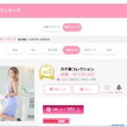 ヒメ日記 2025/02/05 02:51 投稿 成瀬　ゆうき ガチ妻コレクション