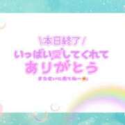 ヒメ日記 2023/12/13 17:18 投稿 あらん 土浦人妻花壇