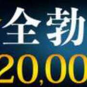 ヒメ日記 2024/03/23 17:21 投稿 あらん 土浦人妻花壇