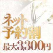 ヒメ日記 2023/09/23 23:52 投稿 とわ 京都回春性感マッサージ倶楽部