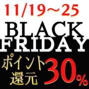 ヒメ日記 2023/11/25 15:04 投稿 ゆずか 出会い系人妻ネットワーク さいたま～大宮編