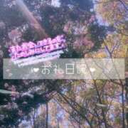 ヒメ日記 2024/04/05 16:47 投稿 ゆずか 出会い系人妻ネットワーク さいたま～大宮編