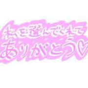 ヒメ日記 2024/03/01 19:49 投稿 みう 愛知豊田みよしちゃんこ