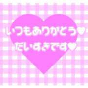 ヒメ日記 2024/03/17 06:59 投稿 みう 愛知豊田みよしちゃんこ