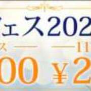 ヒメ日記 2024/08/30 16:13 投稿 美山 鶯谷人妻城