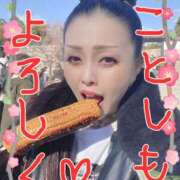 ヒメ日記 2025/01/06 12:26 投稿 美山 鶯谷人妻城