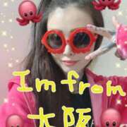 ヒメ日記 2025/03/13 00:18 投稿 美山 鶯谷人妻城