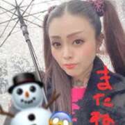 ヒメ日記 2025/03/19 11:20 投稿 美山 鶯谷人妻城