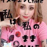 ヒメ日記 2025/07/16 13:41 投稿 美山 鶯谷人妻城