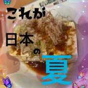 ヒメ日記 2025/07/30 03:10 投稿 美山 鶯谷人妻城