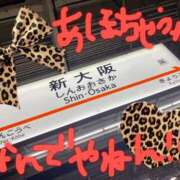 ヒメ日記 2025/08/14 21:29 投稿 美山 鶯谷人妻城