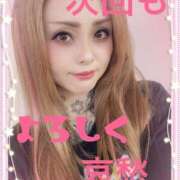 ヒメ日記 2025/08/20 00:30 投稿 美山 鶯谷人妻城