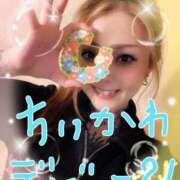 ヒメ日記 2025/09/04 17:14 投稿 美山 鶯谷人妻城