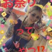 ヒメ日記 2025/09/15 04:58 投稿 美山 鶯谷人妻城