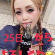 ヒメ日記 2025/09/18 10:26 投稿 美山 鶯谷人妻城