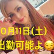 ヒメ日記 2025/09/27 21:24 投稿 美山 鶯谷人妻城