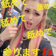 ヒメ日記 2025/10/07 17:13 投稿 美山 鶯谷人妻城