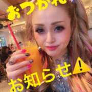 ヒメ日記 2025/10/08 02:51 投稿 美山 鶯谷人妻城