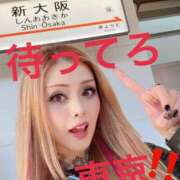 ヒメ日記 2025/10/29 15:57 投稿 美山 鶯谷人妻城