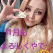 ヒメ日記 2025/11/01 13:07 投稿 美山 鶯谷人妻城