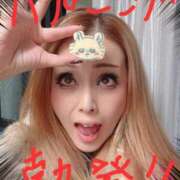 ヒメ日記 2025/11/02 18:25 投稿 美山 鶯谷人妻城