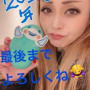 ヒメ日記 2025/12/28 20:33 投稿 美山 鶯谷人妻城