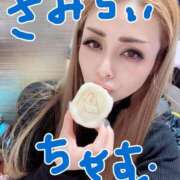 美山 なんか最近〜 鶯谷人妻城