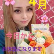 ヒメ日記 2026/04/01 12:43 投稿 美山 鶯谷人妻城