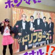 ヒメ日記 2026/04/30 20:57 投稿 美山 鶯谷人妻城