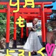 美山 9月の出勤予定 鶯谷人妻城