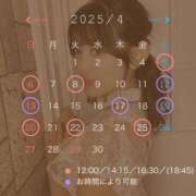 ヒメ日記 2025/03/22 21:34 投稿 奏音 Etoile（エトワール）