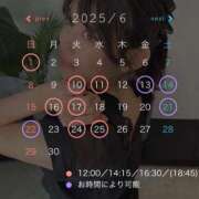 ヒメ日記 2025/05/23 10:35 投稿 奏音 Etoile（エトワール）