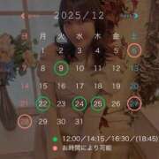 奏音 Xが新しくなりました🥹！ Etoile（エトワール）