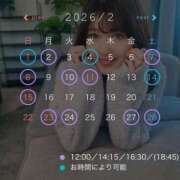 ヒメ日記 2026/01/29 15:48 投稿 奏音 Etoile（エトワール）