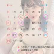 ヒメ日記 2026/03/02 11:35 投稿 奏音 Etoile（エトワール）