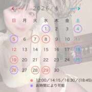 ヒメ日記 2026/04/01 00:32 投稿 奏音 Etoile（エトワール）