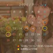 ヒメ日記 2026/06/29 20:20 投稿 奏音 Etoile（エトワール）