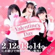 ヒメ日記 2025/02/11 21:44 投稿 えいる 海上空天 SHANGHAI HEAVEN