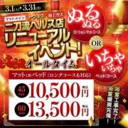 ヒメ日記 2025/03/17 09:56 投稿 えいる 海上空天 SHANGHAI HEAVEN