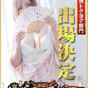 ヒメ日記 2025/10/01 15:38 投稿 えいる 海上空天 SHANGHAI HEAVEN