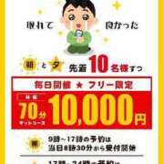 ヒメ日記 2025/10/13 07:00 投稿 えいる 海上空天 SHANGHAI HEAVEN