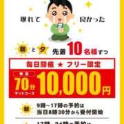 ヒメ日記 2025/10/14 07:30 投稿 えいる 海上空天 SHANGHAI HEAVEN