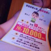 ヒメ日記 2025/10/14 09:35 投稿 えいる 海上空天 SHANGHAI HEAVEN